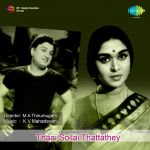 Thaai Sollai Thattathey