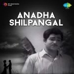 Anadhasilpangal