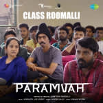 Class Roomalli - Paramvah