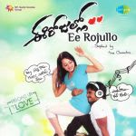 Ee Rojullo