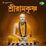 Shri Ramakrishna [2]