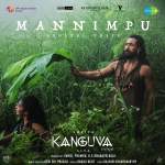 Mannimpu - Kanguva (Telugu)