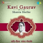 Kavi Gaurav - Shanta Shelke