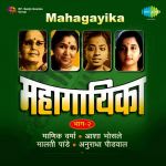 Mahagayika Bhag Volume 2