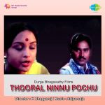 Thooral Ninnu Pochu
