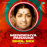 Mendichya Panavar - Dhol Mix