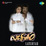 Lakshyam