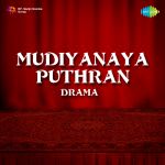 Mudiyanaya Puthran -Drama