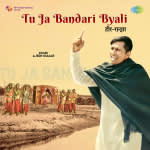Tu Ja Bandari Byali