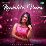 Neevuleka Veena - Unplugged