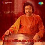 Ustad Mohd. Dilshad Khan - Flying Solo