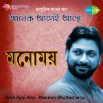 Manomay Bhattacharyya Anek Agai Aste