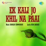 Ek Kali Jo Khil Na Paai