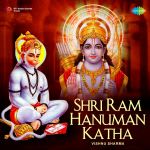Shri Ram Hanuman Katha