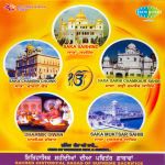 Saka Sarhand Narinder Biba And Others