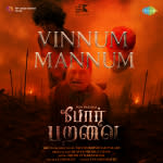 Vinnum Mannum - Por Paravai