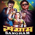 Sangram