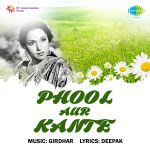 Phool Aur Kante