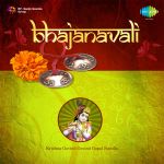 Bhajanavali - Krishna Govind Govind Gopal Nandlal