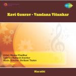 Kavi Gaurav - Vandana Vitankar
