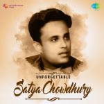 Unforgettable Satya Chowdhury