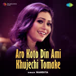 Aro Koto Din Ami Khujechi Tomake