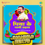 Piya Ke Pani Chadhata - Jhankar Beats