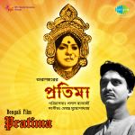 Pratima (ben)