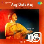 Aay Khuku Aay Vol.1
