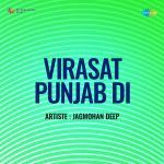 Virasat Punjab Di