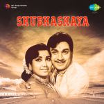 Shubhashaya