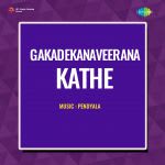 Gakadekanaveerana Kathe