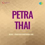 Petra Thai