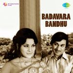 Badavara Bandhu