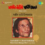 Phata Kansi Bhanga Dhole