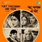 Vat Vachan Ne Ver