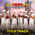 Badaa Karara Pudna (Title Track) - Bada Karara Pudna