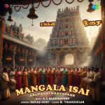 Mangala Isai - Arupadai Naayagane