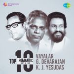 Top 10 Romantic Hits of Vayalar - K.J. Yesudas-G. Devarajan-Vayalar