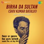 Birha Da Sultan (Shiv Kumar Batalvi)