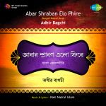 Abar Shraban Elo Phire-Adhir Bagchi Nazrul Geeti