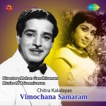 Vimochana Samaram