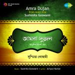 Amra Dujan-Sushmita Goswami Bengali Modern Songs