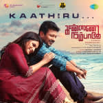 Kaathiru - Kannai Nambathey
