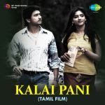 Kaalai Pani