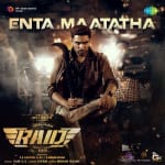 Enta Maatatha - Raid