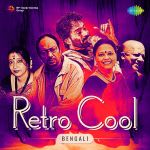 Retro Cool - Bengali Vol-1