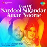 Best Of Sardool Sikandar And Amar Noorie