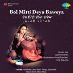 Folk Songs Bol Mitti Deya Baweya