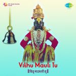 Bhakti Dhaara Vithu Mauli Too Volume 1